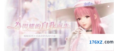闪耀暖暖防沉迷解除技巧 闪耀暖暖防沉迷怎么解除