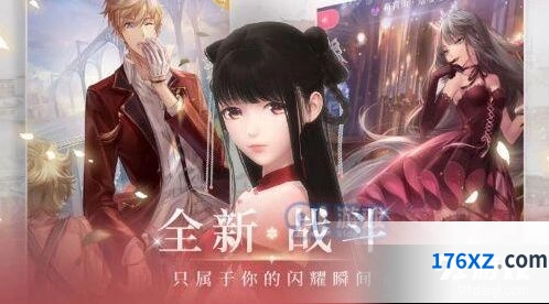 闪耀暖暖新旅程的开始怎么完成