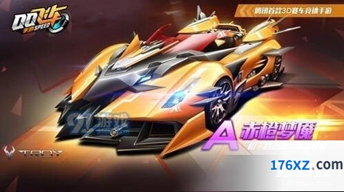 QQ飞车手游赤橙梦魇氪金建议