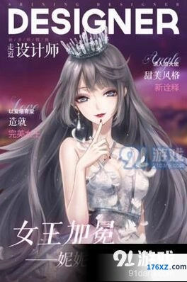 闪耀暖暖联盟币兑换完整推荐