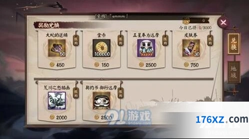 阴阳师荒川之战攻略大全教程