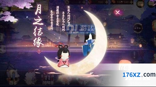 阴阳师七夕月之结缘活动怎么玩 活动内容一览