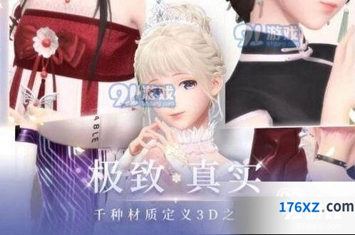 闪耀暖暖竞技场奖励兑换完全指南