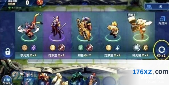 王者荣耀自走棋资格获取详解