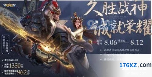 王者荣耀没有干将也能买久胜战神技巧
