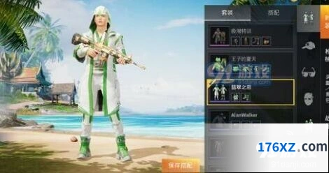 《和平精英》七夕活动翡翠之息攻略