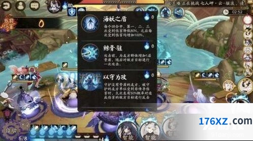 阴阳师荒川之战退治第一天攻略教程
