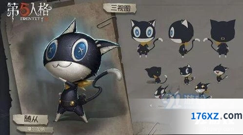 第五人格摩尔加纳随从获得方式