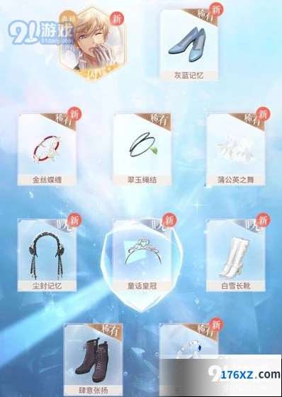 闪耀暖暖稀有服装概率详细说明