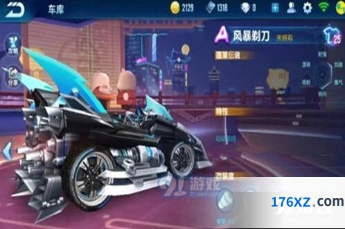 QQ飞车风暴剃刀上线日期 永久期限时间预告