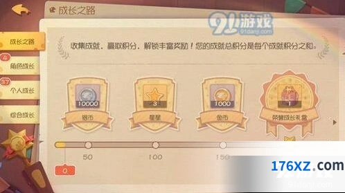 猫和老鼠成就积分怎么解锁教程