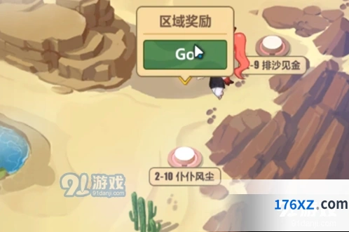 崩坏3仆仆风尘打法思路分享