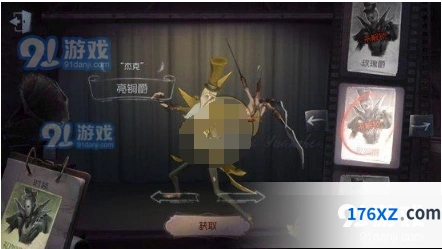 第五人格亮铜爵时装获得指南