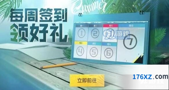 和平精英M416夜灯皮肤快速获取