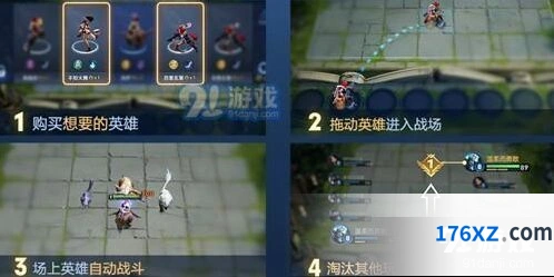 王者荣耀王者模拟战技巧总结