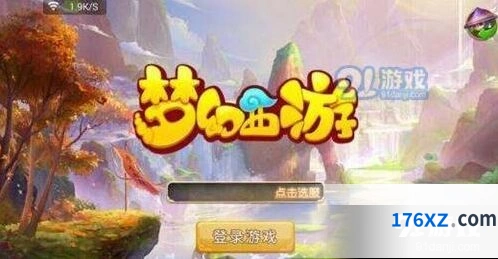 梦幻西游手游超级灵狐获取指南