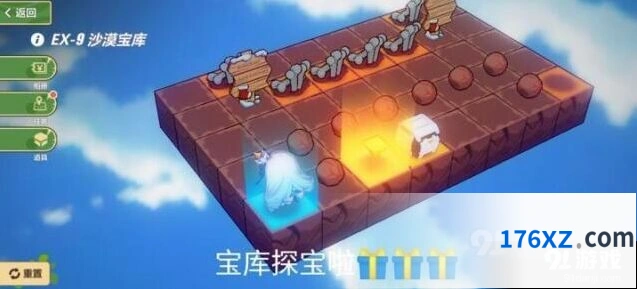 崩坏3沙漠宝库全攻略