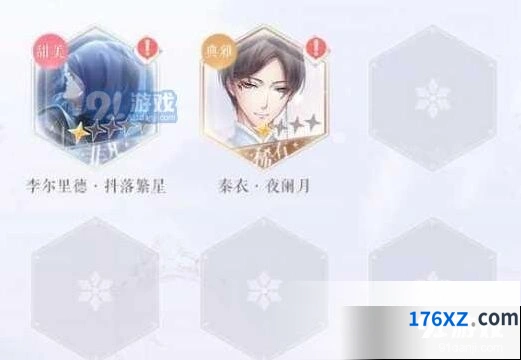 闪耀暖暖亲密度养成最优解
