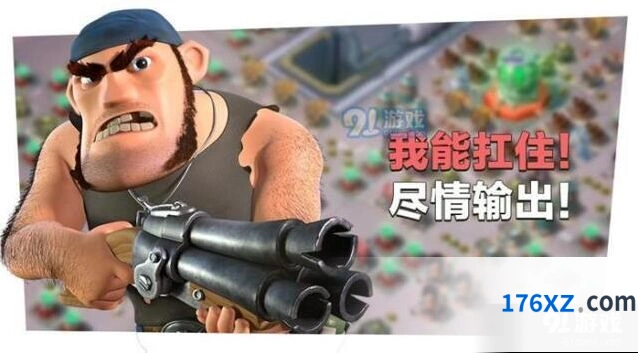 海岛奇兵滑铁卢战斗全攻略