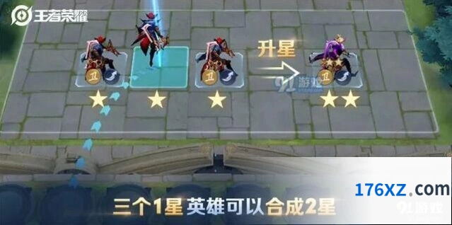 《王者荣耀》自走棋怎么吃鸡指南