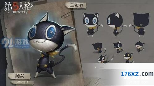 《第五人格》摩尔加纳获取指南