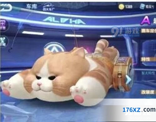 QQ飞车超能橘猫外观全面解析