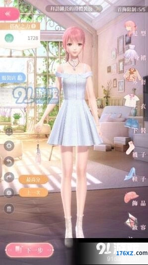 闪耀暖暖3-1完美搭配通关攻略