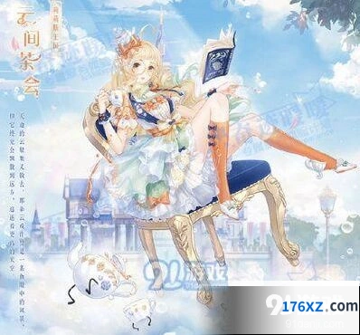 奇迹暖暖成长礼物搭配技巧完整版