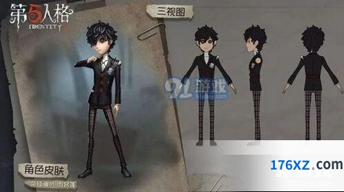 第五人格Persona5联动精华宝箱攻略