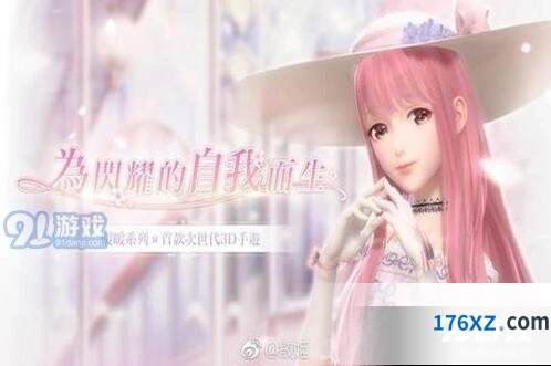 闪耀暖暖双闪概率全面分析