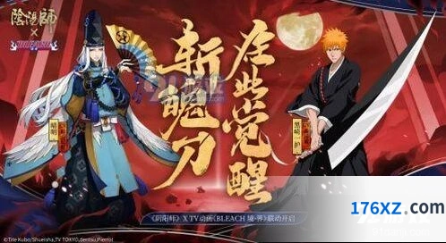 阴阳师黑崎一护妖气副本技巧攻略