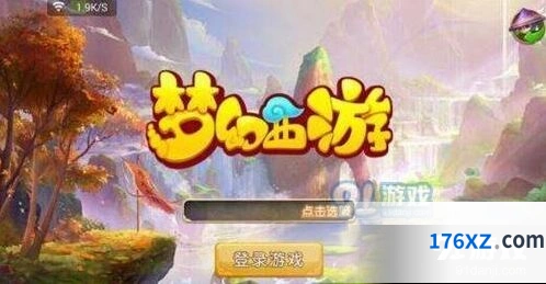 梦幻西游超级灵狐获取地址分享