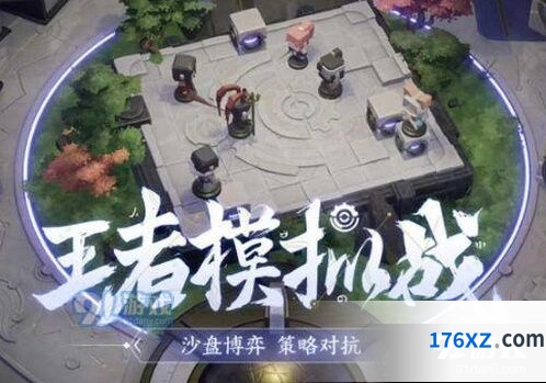 王者荣耀王者模拟战配置要求 内存2G是门槛