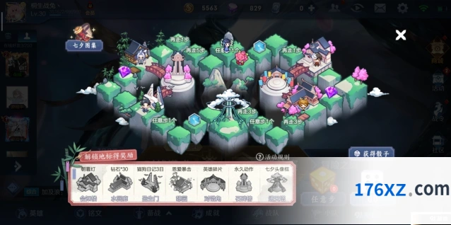 王者荣耀通天塔解锁完整攻略