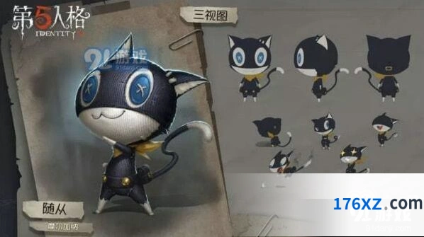 《第五人格》摩尔加纳获取教程