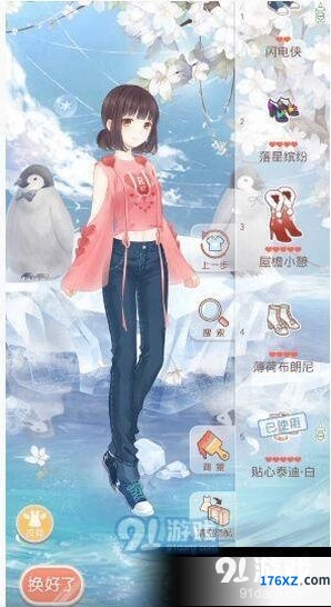九日夜话校园舞会怎么搭配 奇迹暖暖技巧