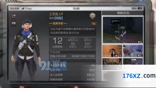 鲶鱼料理怎么做 明日之后生存食谱