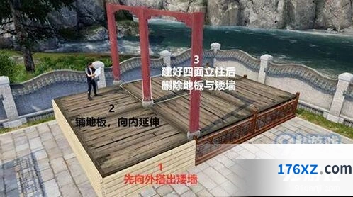 明日之后观景亭建造详解