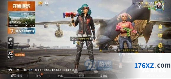 和平精英冰饮怎么得全攻略
