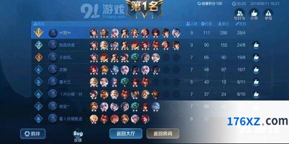 王者荣耀模拟战怎么打刺客流阵容