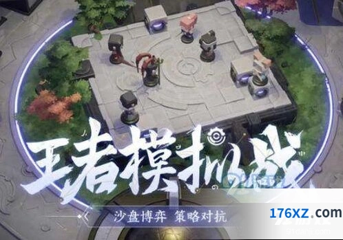 王者荣耀模拟战英雄升星指南教程