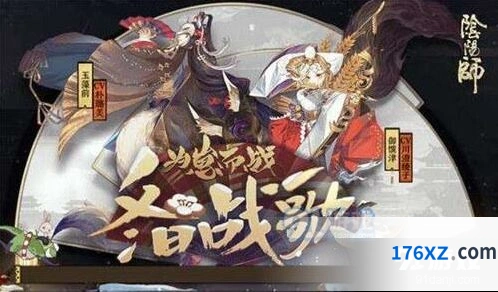 阴阳师崽战技巧教程
