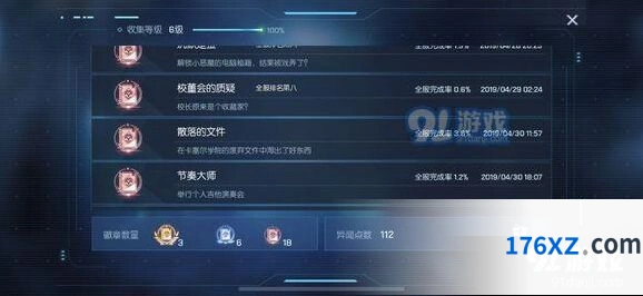 节奏大师异闻攻略指南 任务完成方法