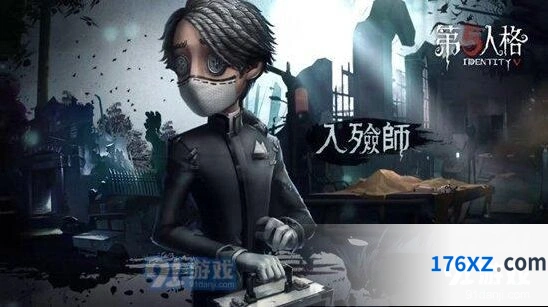 《第五人格》入殓师灵柩技巧分享