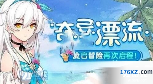 崩坏3奇异漂流垃圾分类详解 榴莲壳猫砂分类答案