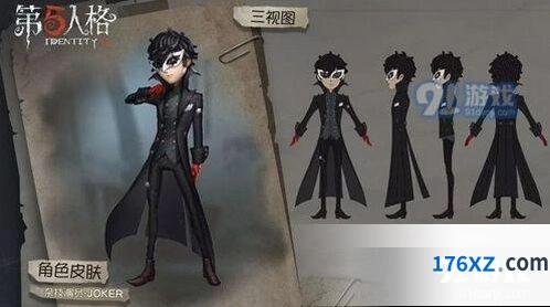 第五人格联动活动反抗之魂用法大全