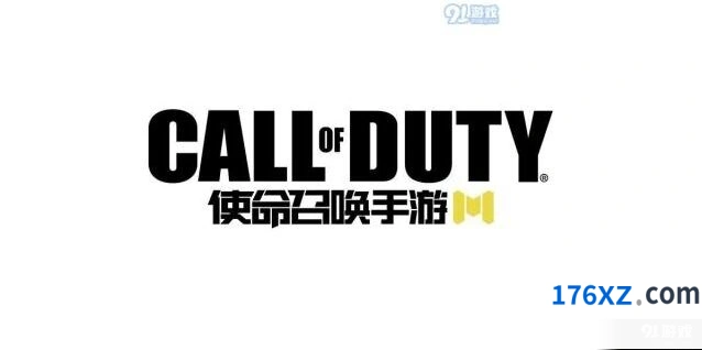 使命召唤手游枪械皮肤价格解析