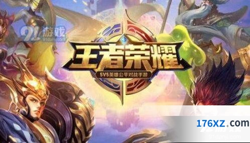 王者荣耀ios8月15日更新教程