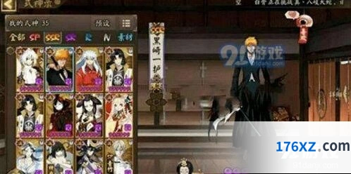 阴阳师死神联动SSR黑崎一护指南