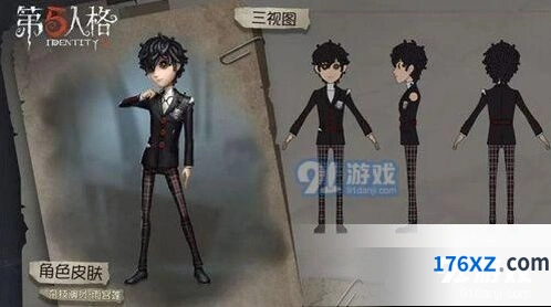 第五人格Persona5联动精华宝箱指南